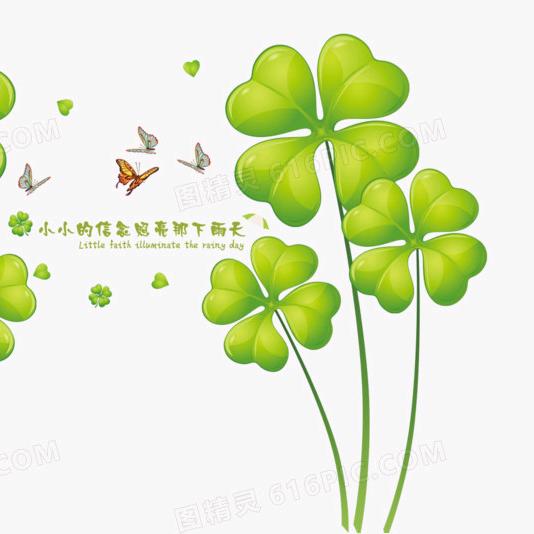 🍀幸运草🍀