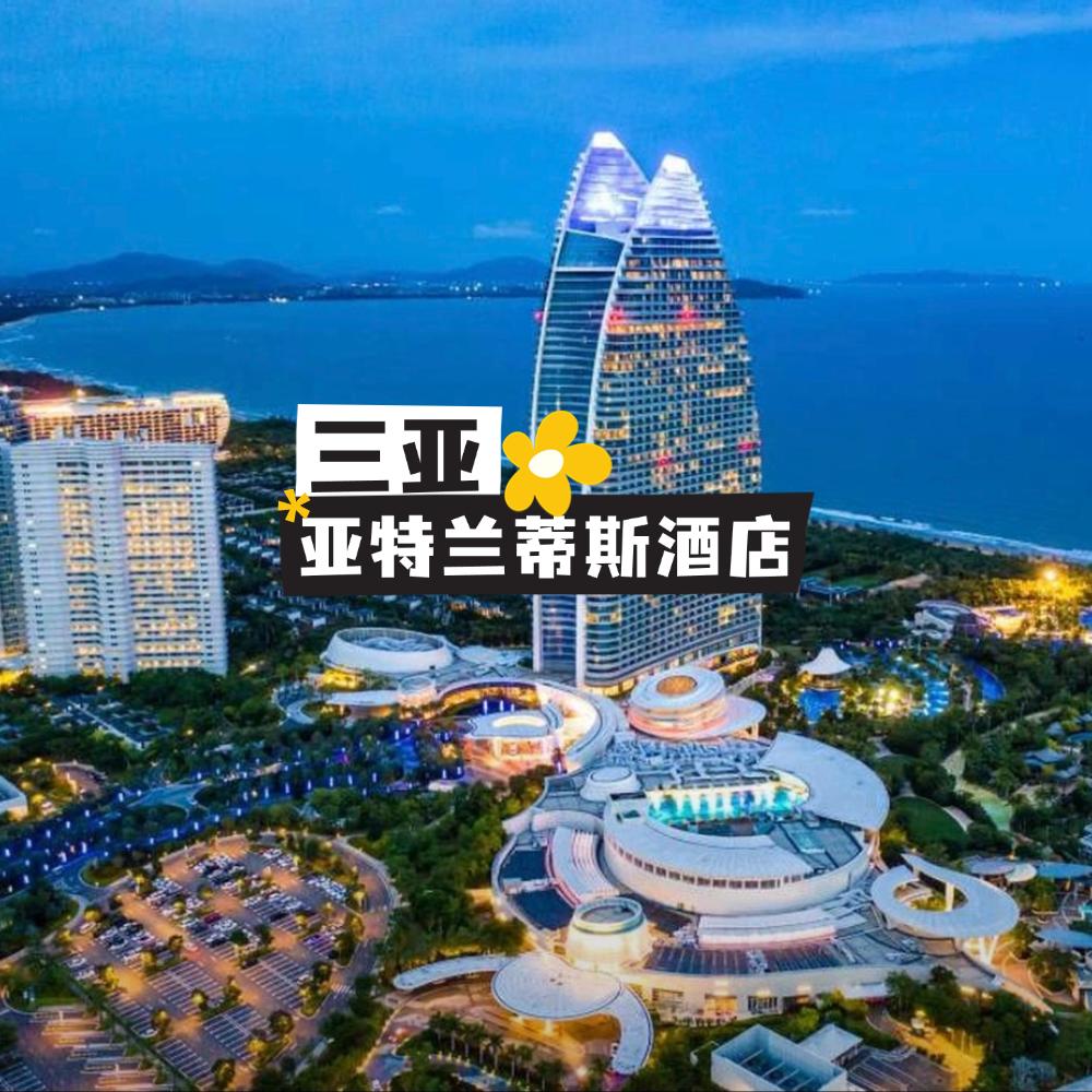 杰哥
