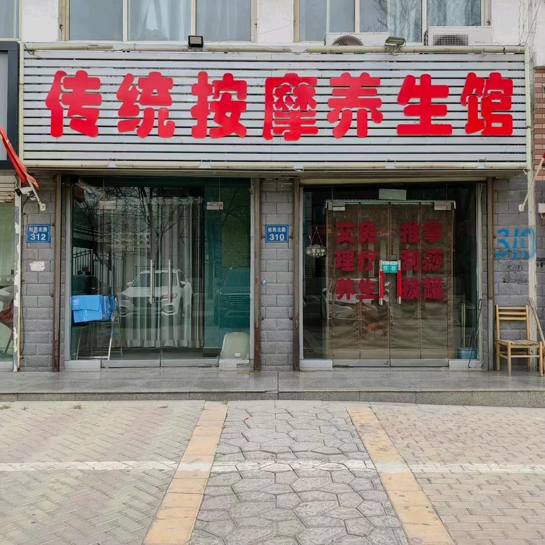 治已病，更治未病