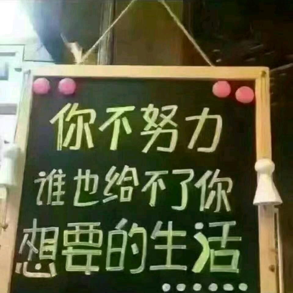 哥是农民工