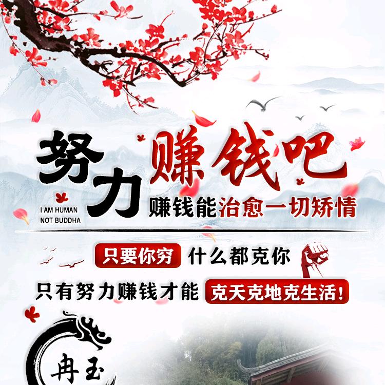 安冉无恙！