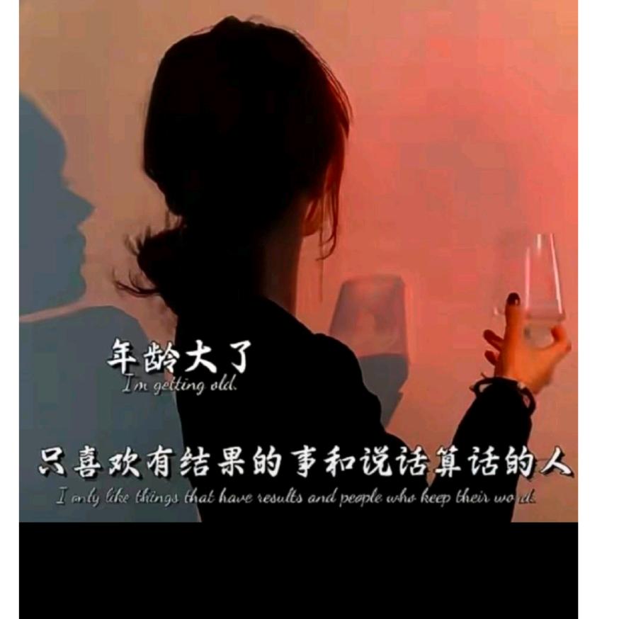 手握风云