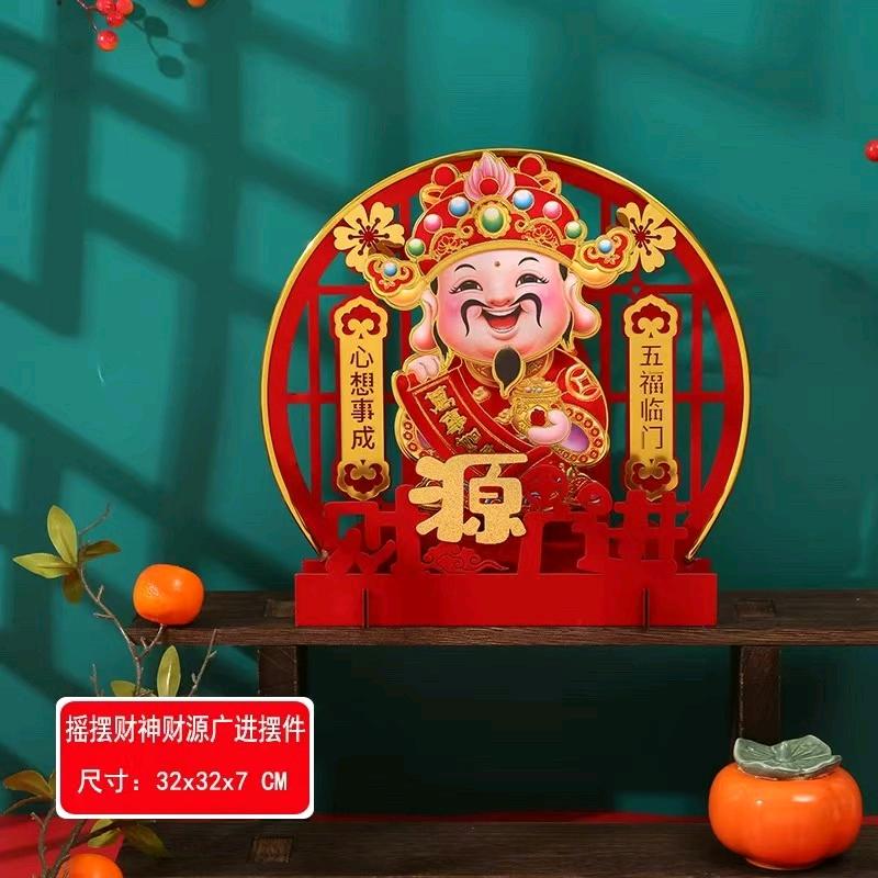 年货工厂