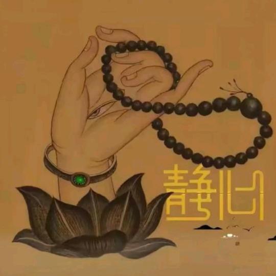静清堂