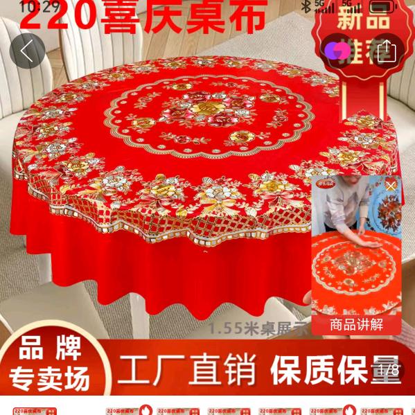 老公好