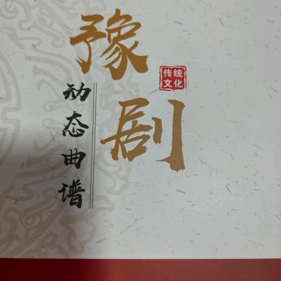 睡不醒的梦🌹