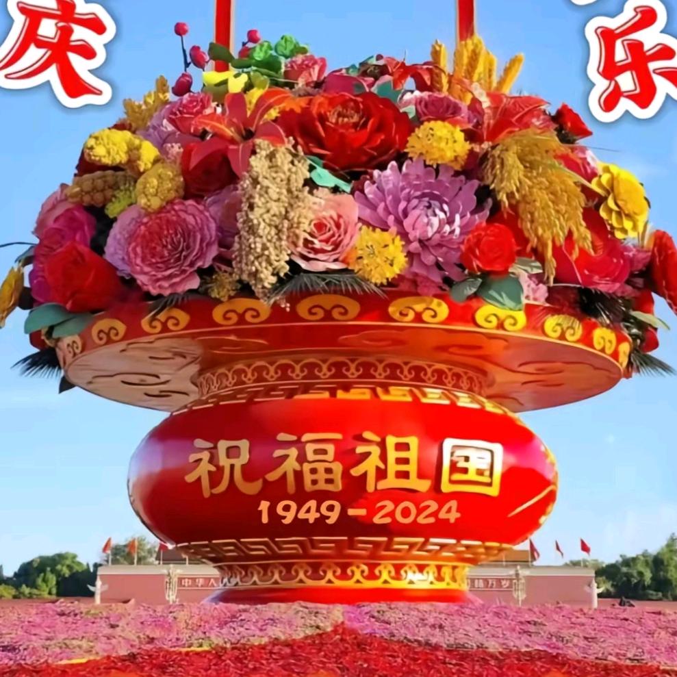 天天