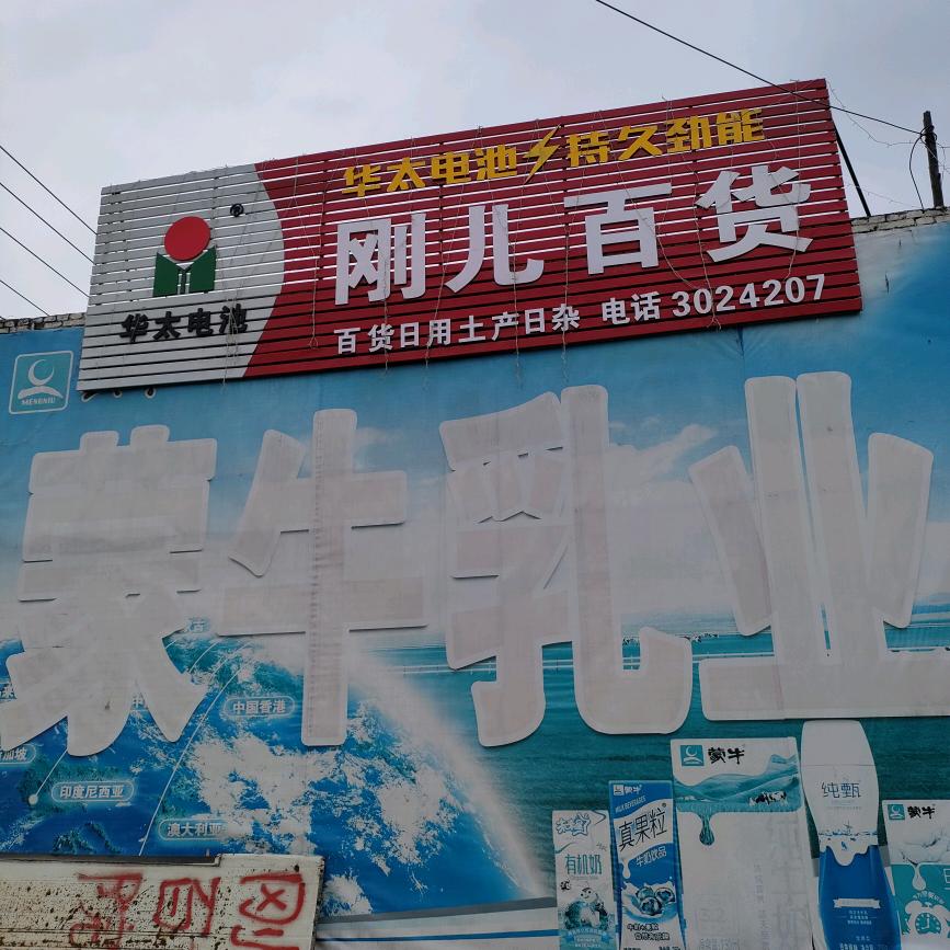 数字时代