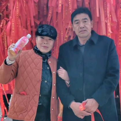 夫妻发财福💰💰💰💰💰💰