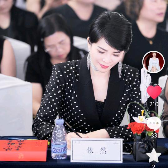 铱 然•讲人性