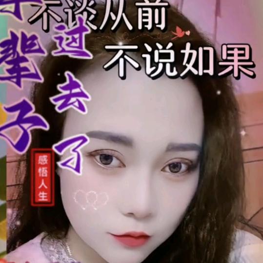 等一个真诚的人