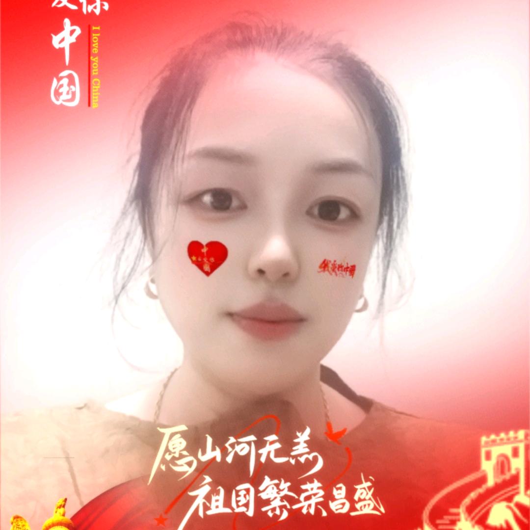 姣蓉