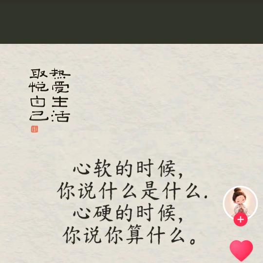 冰雨（荣昌莉莉姐）