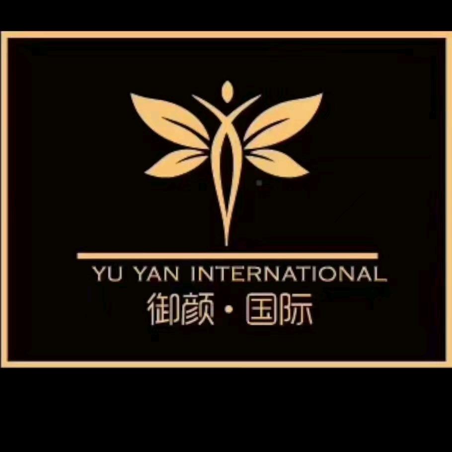 御颜国际（临泉一店）