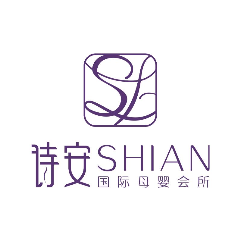 诗安国际丽颜社