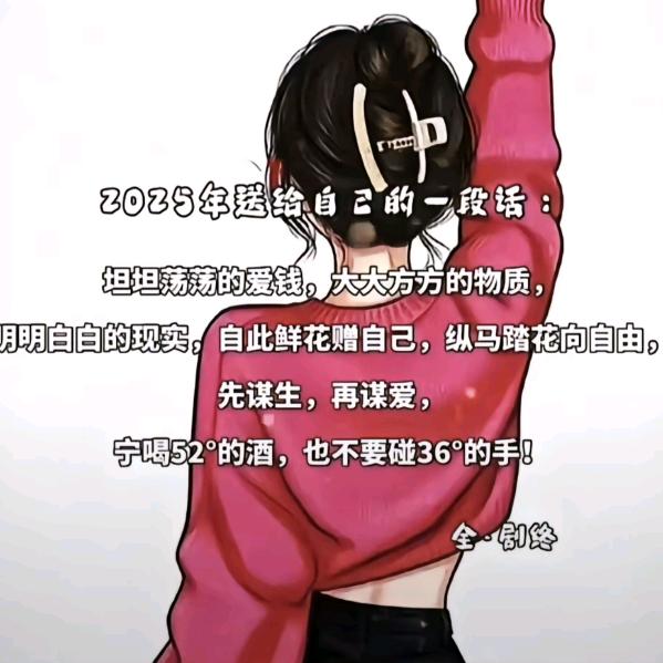 喜我者我惜之🌹