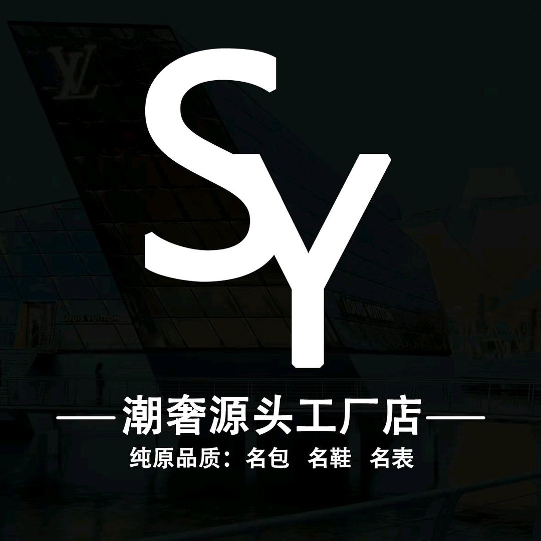 潮奢