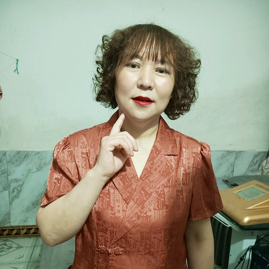 山妹小号