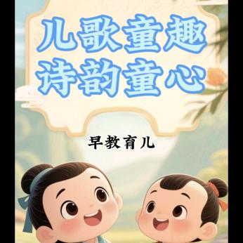 唐诗三百首