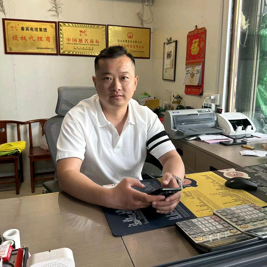 新蔡华彬水暖(主号)