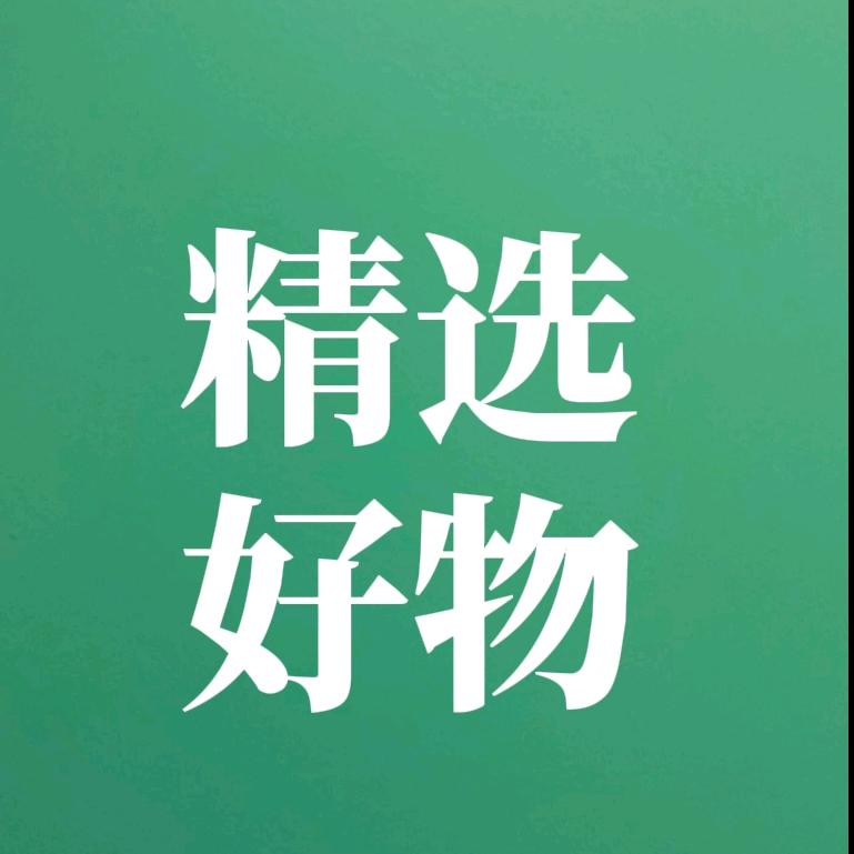 西萍甄选优品店