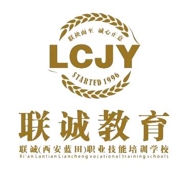 电工免费学