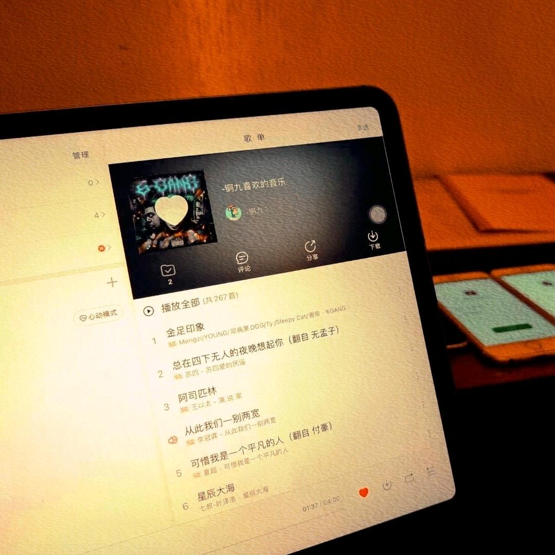 阿依莫  秒车