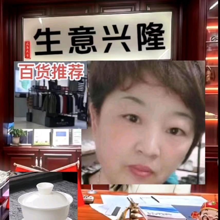 阳光好物分享
