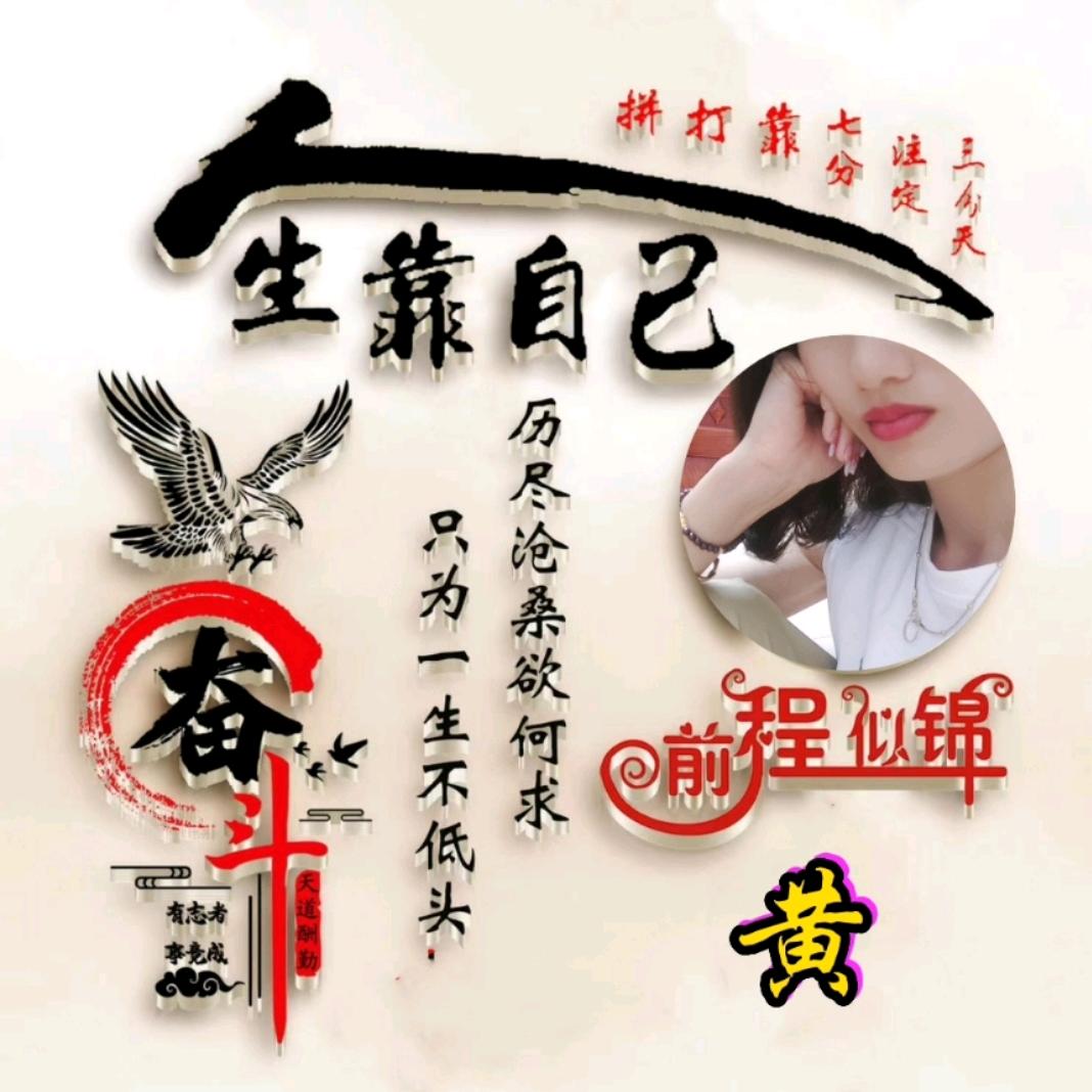 ໑ຼₒ₂⑤ღ᭄冰糖炖雪梨🦋꧔ꦿ᭄