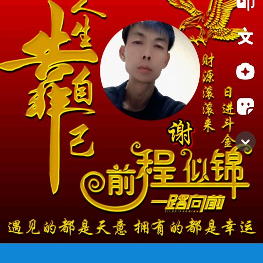 🥀谋爱ꦽ先᭨谋生ꦾᩚ࿐