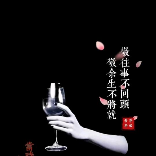 一生有你