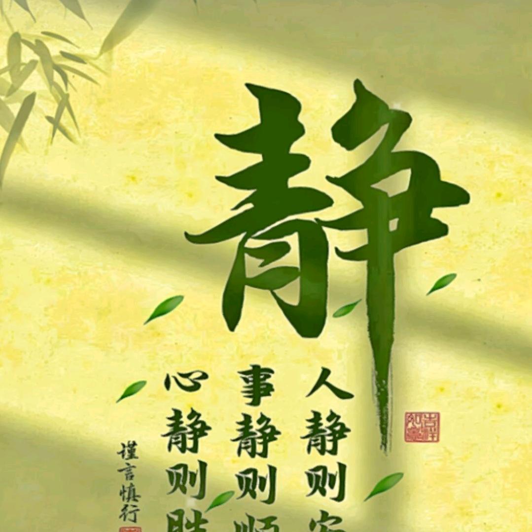 砥砺前行