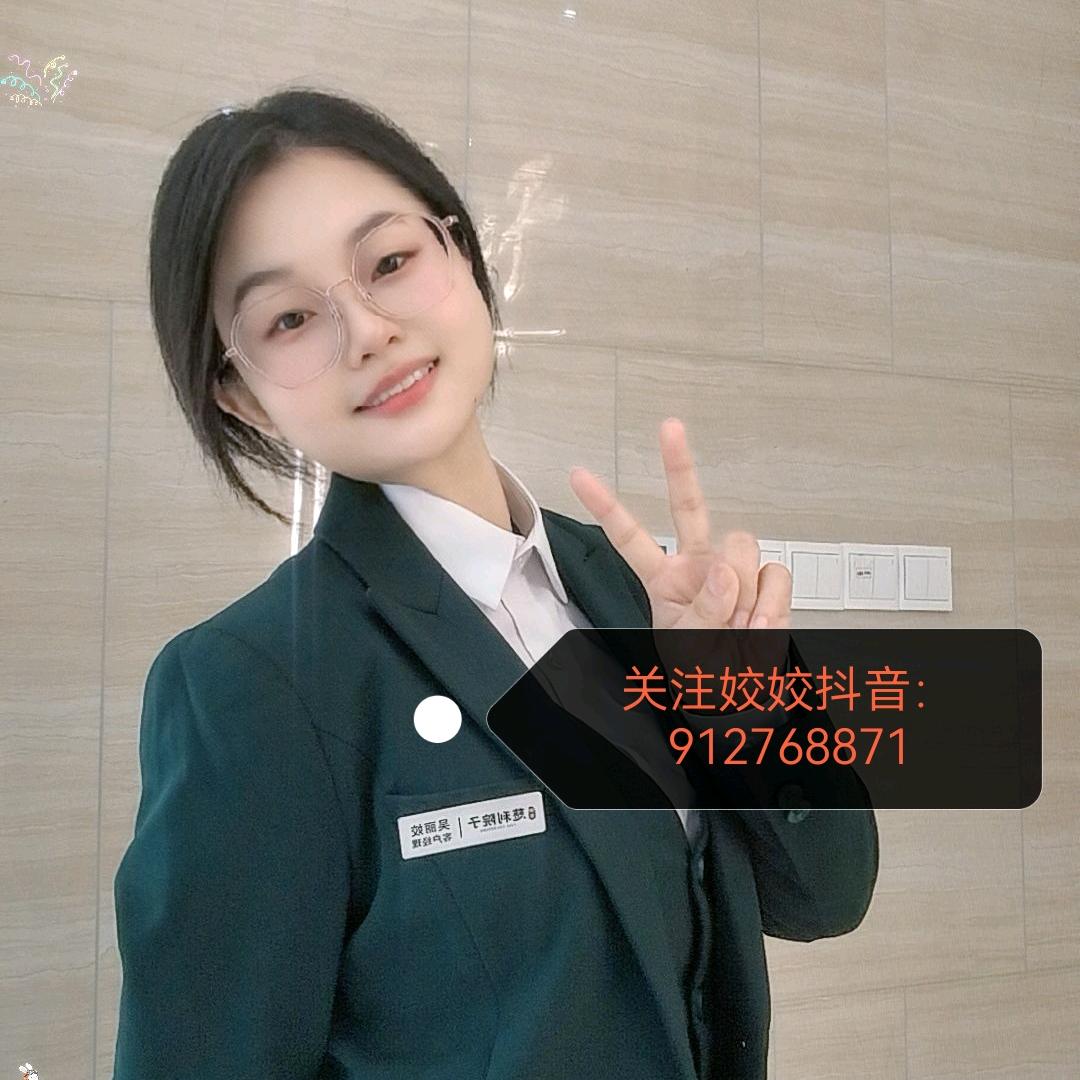 吴丽姣（御景.慈利院子）房产