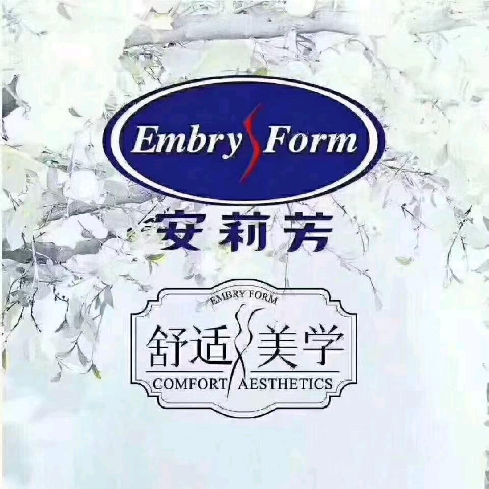 华洋堂二楼安莉芳专柜🌻