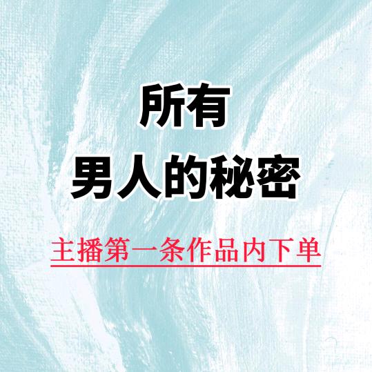 頓悟