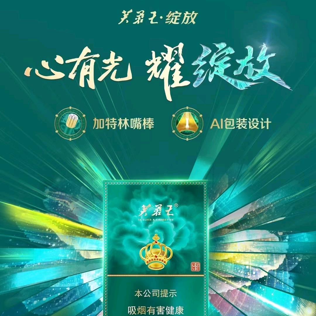 湘村636（石亭子）