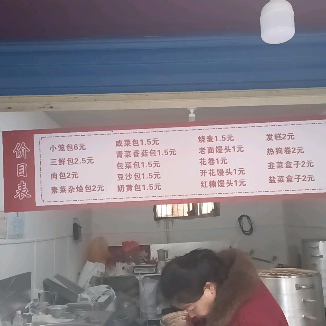 城南客运站零一超市旁江鹰包行