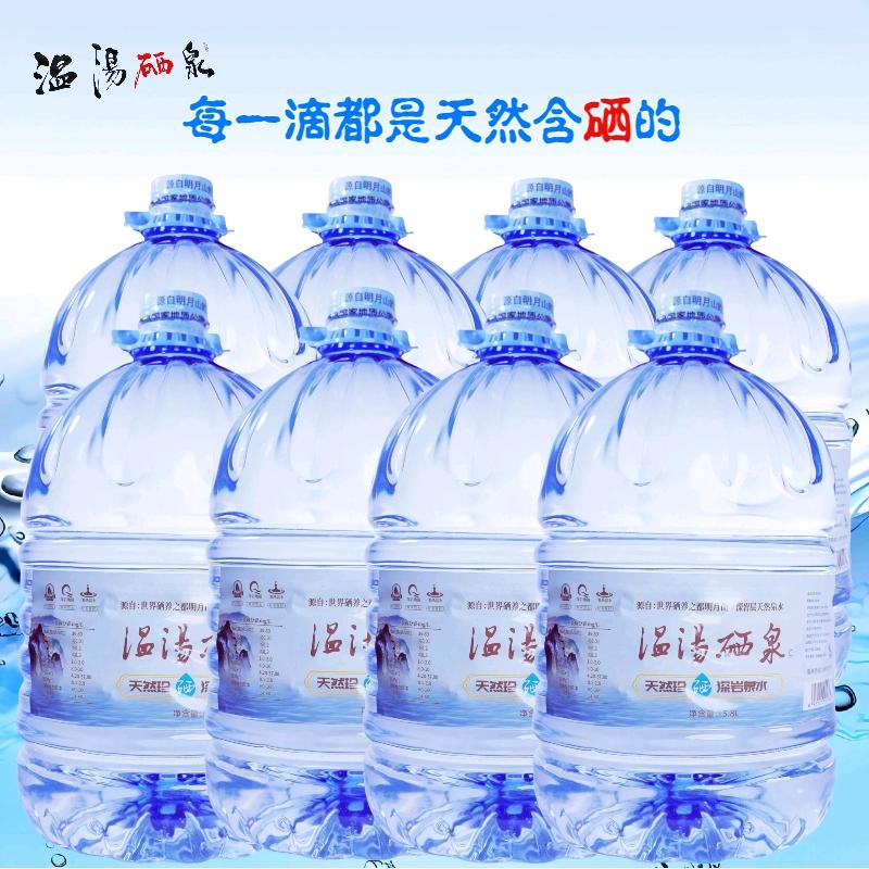 江西明月山温汤硒泉