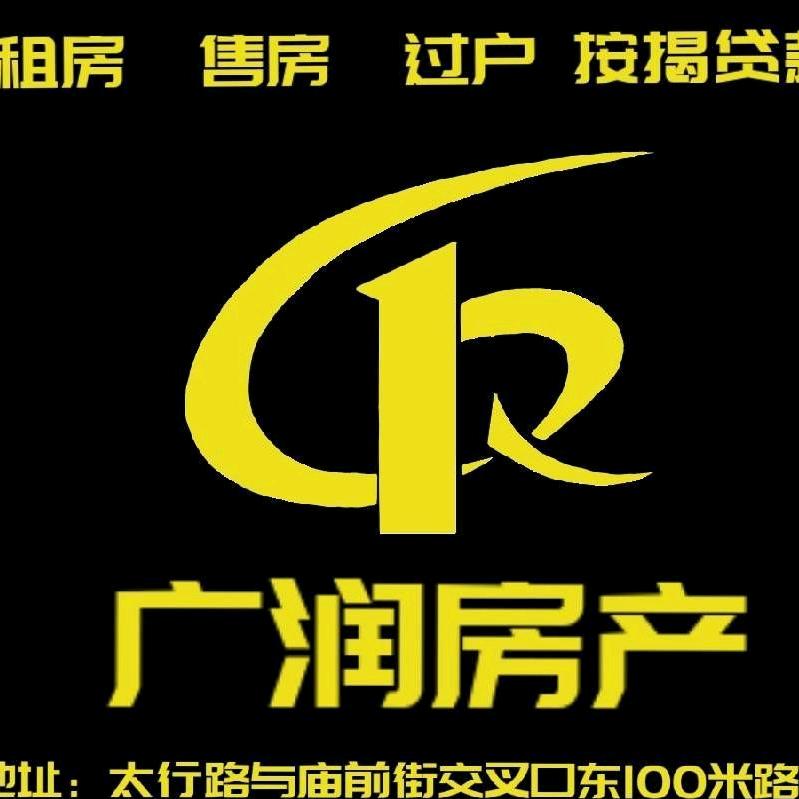 广润房地产