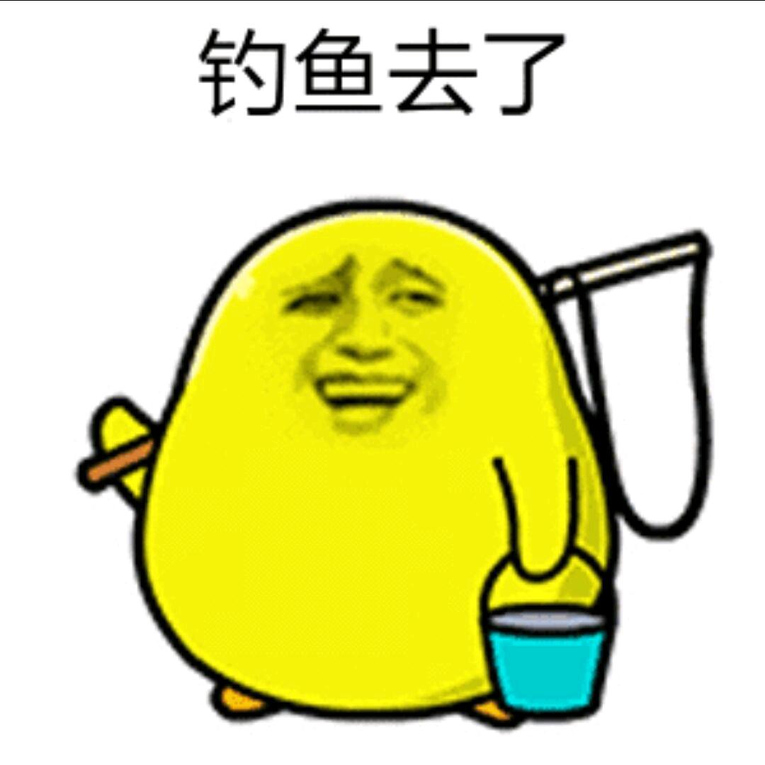 老王爱钓鱼（老王海钓蟹膏面饵）