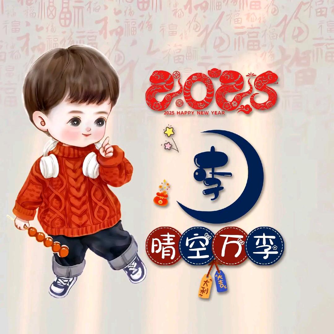 冰山雪莲🕶头像