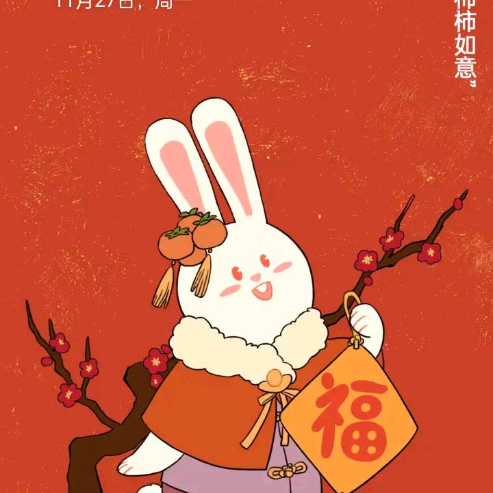 是不是有鸡素