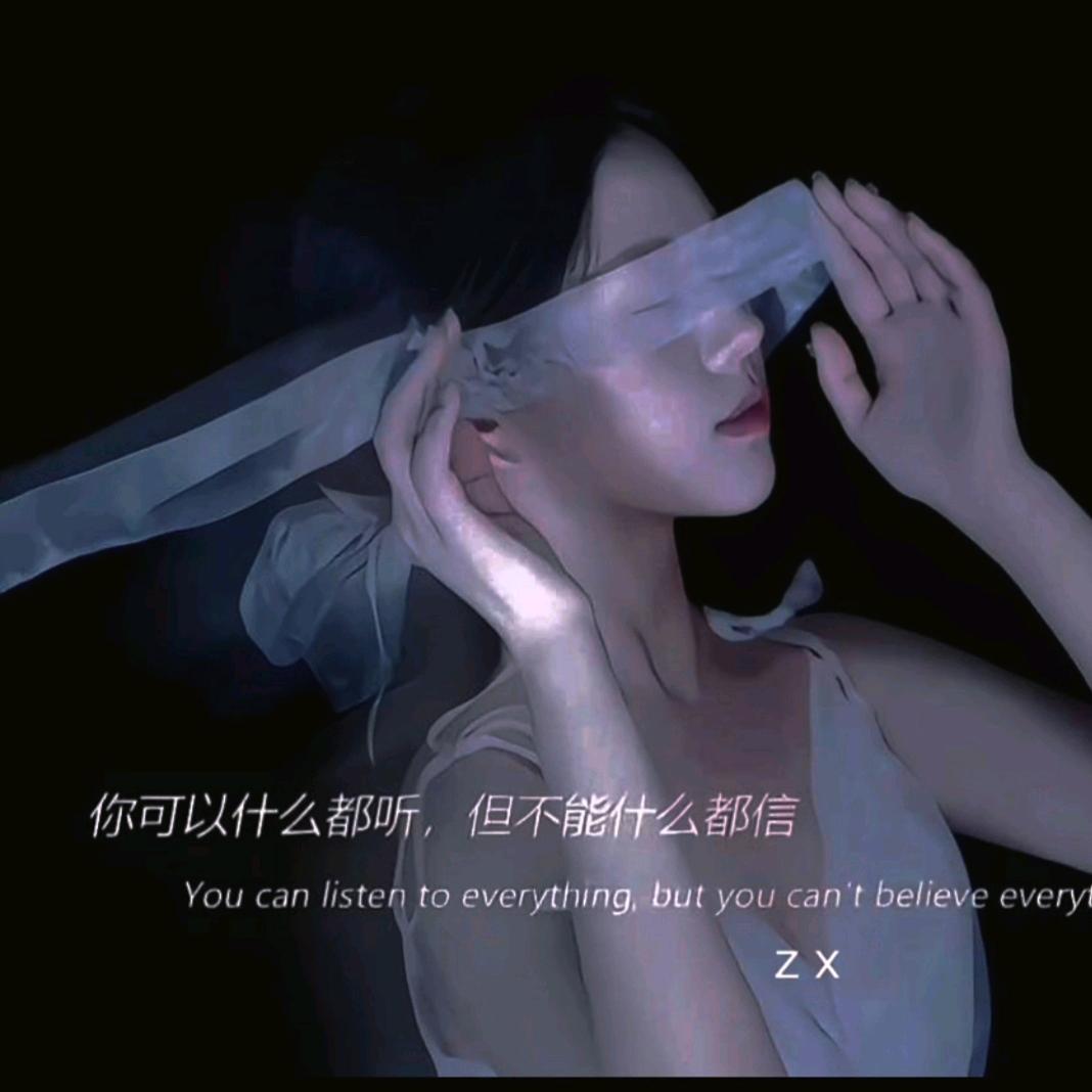 葬心