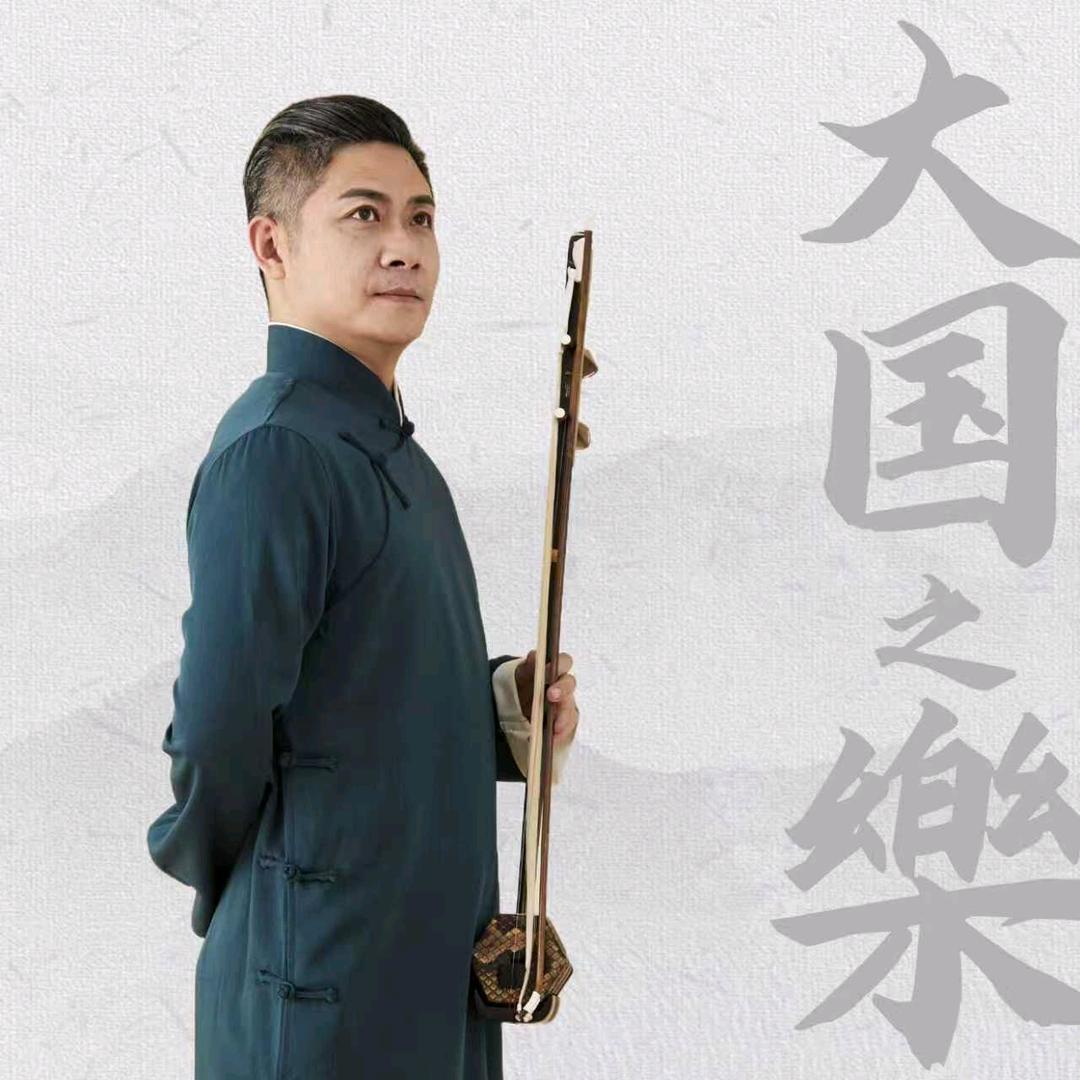 单丹峰二胡教学