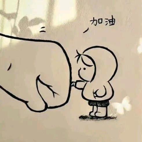 一米阳光