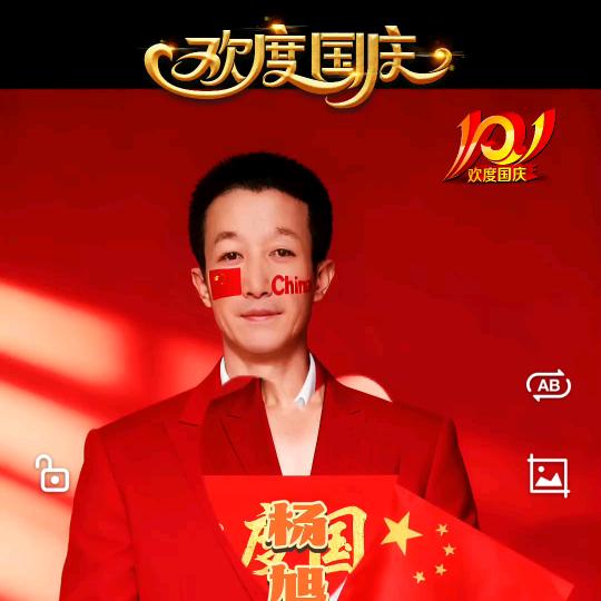 伤害