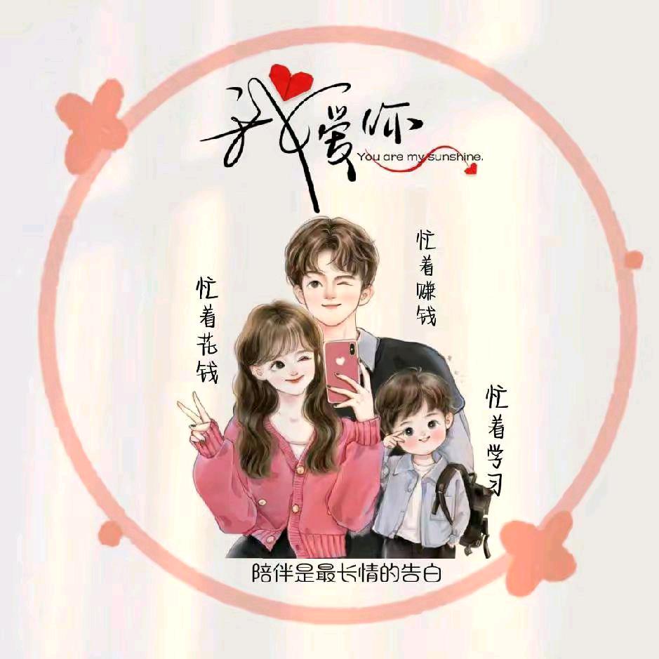 ໑ຼₒ₂₄ღ᭄李是我的蔡🦋꧔ꦿ᭄💞