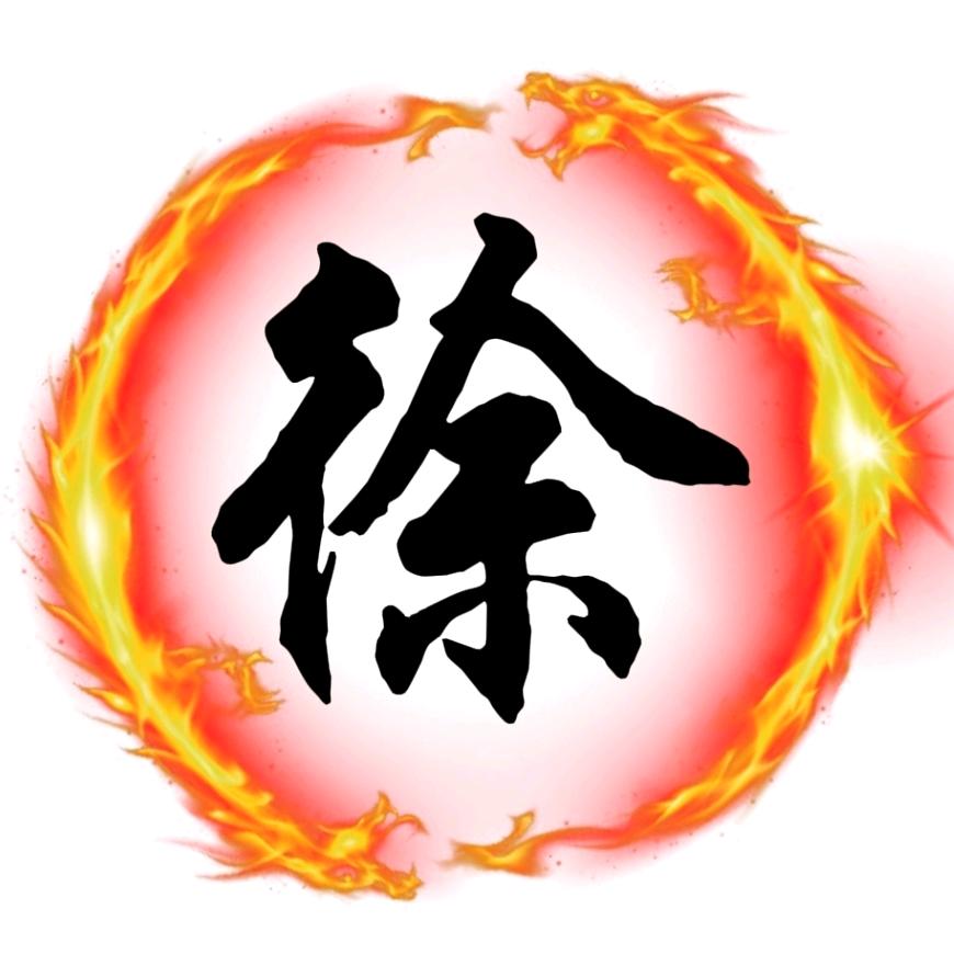 。Jian
