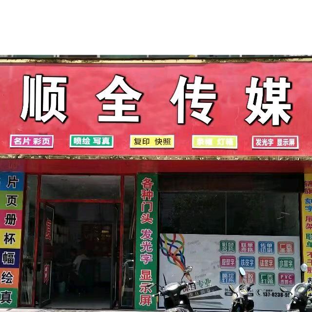 会香探店