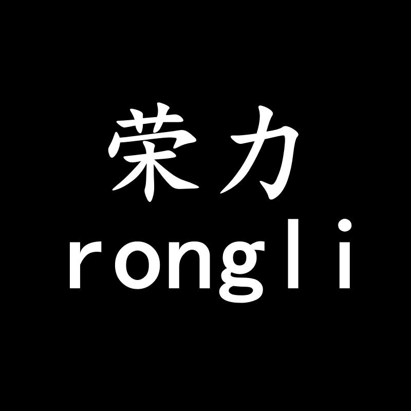 玻璃水工厂